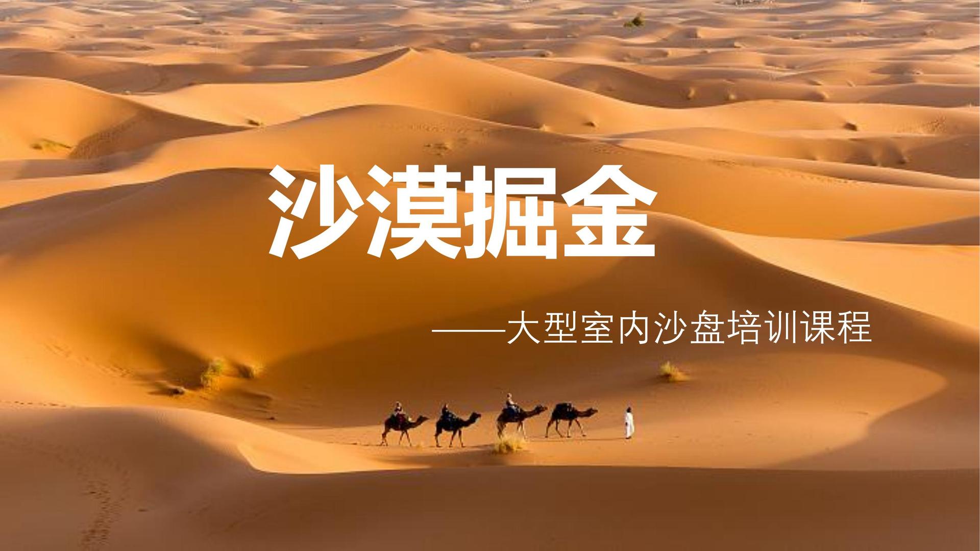 成德文化主办“数字时代文化创新”行业论坛