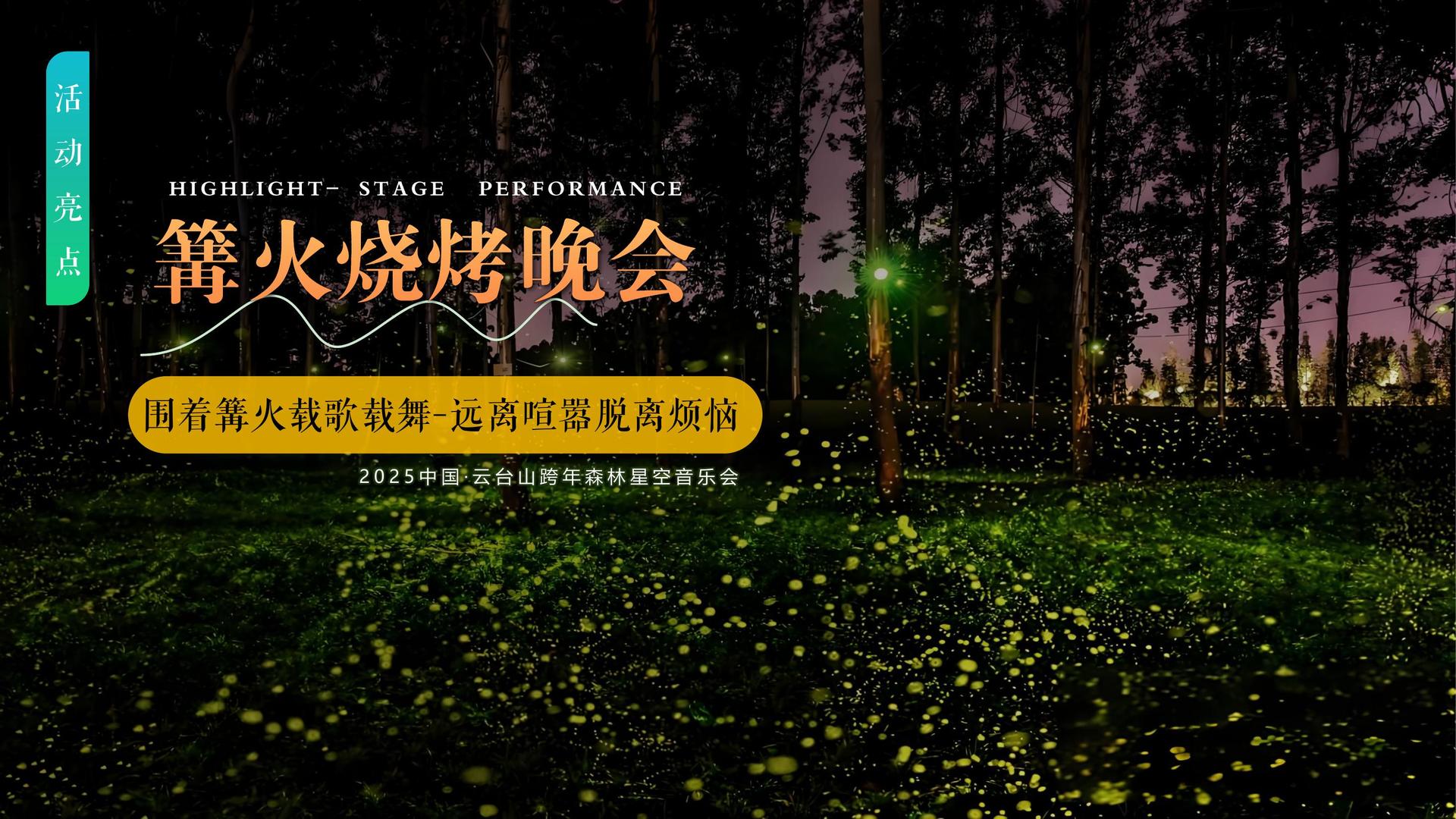成德文化与国家大剧院达成战略合作